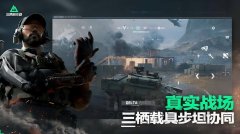 三角洲解机器码卡盟如何塑造游戏世界的财富与传奇